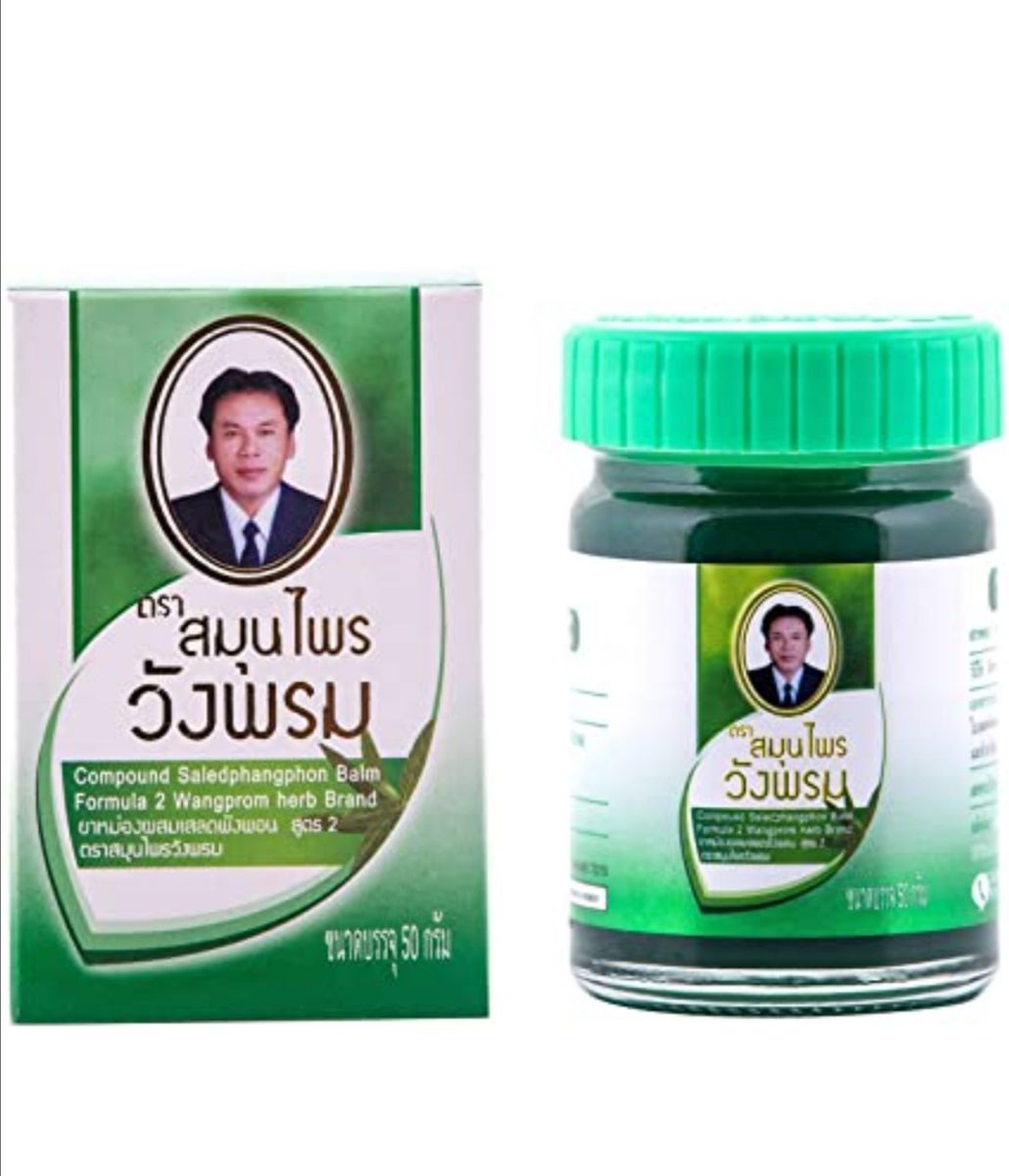 Tiger Balm (Wangphrom)