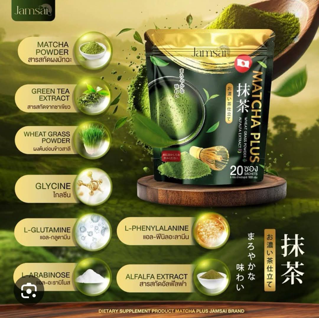 Jamsai Matcha Plus Green Tea Instant Powder Drink Wheatgrass 20 Sachets/100g - Image 7