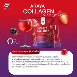 Araya Collagen Mix Plus Strawberry (15 Sachets)