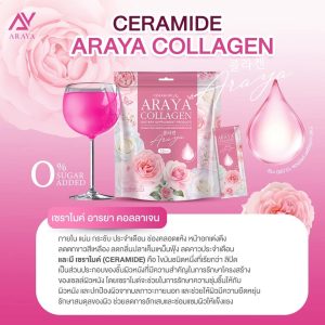 Araya Ceramide Plus Collagen (15 Sachets)